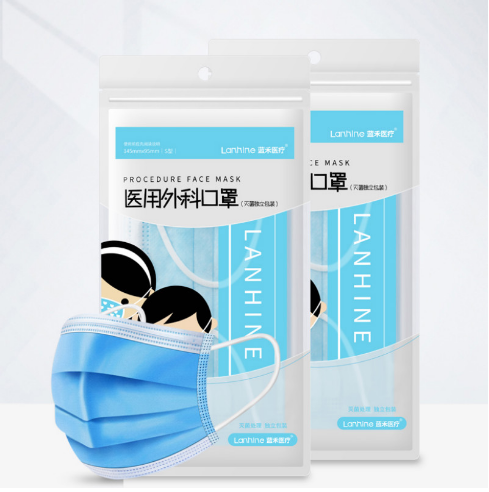 9.8元包邮！蓝禾医疗 儿童医用外科口罩 100片
