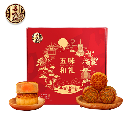7.9元包邮！五味和 中秋蛋黄莲蓉月饼礼盒 240g