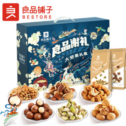 【中秋好礼】138元包邮！良品铺子&敦煌研究院 全家福坚果礼盒 2258g