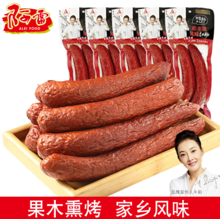 24.8元包邮！阿雷食品 东北特产 正宗哈尔滨红肠180g*5袋