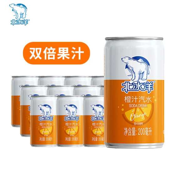 39.9元包邮！北冰洋 橙汁汽水 200ml*12听