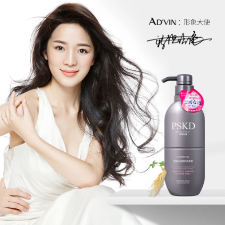 39.9元包邮！梁客 AD'VIN柔顺丝滑修护洗发露520ml*3瓶