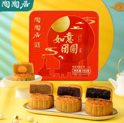 48元包邮！陶陶居 广式蛋黄白莲蓉豆沙月饼礼盒560g