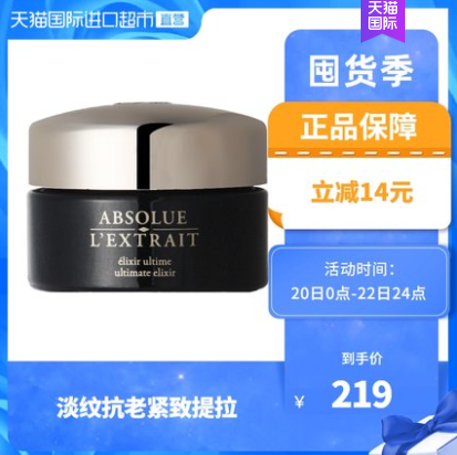 189元包邮！兰蔻 黑金臻宠面霜 15ml