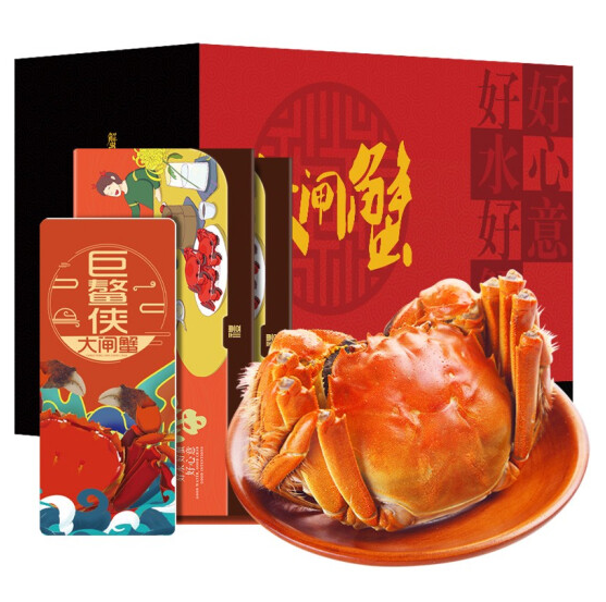 79元包邮！巨螯侠大闸蟹1086型 公3两 母2两 5对10只装