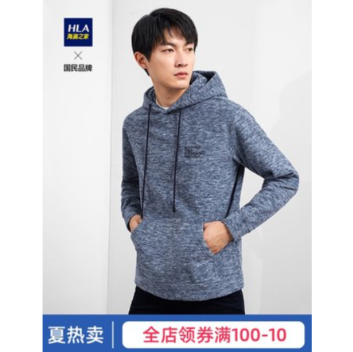 88元包邮！海澜之家 休闲绣花连帽卫衣
