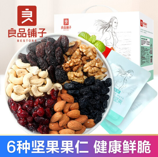 54元包邮！良品铺子 每日坚果干果礼盒 750g