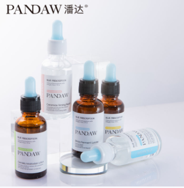 【阿娇推荐】19元包邮！pandaw玻尿酸保湿精华液*2瓶