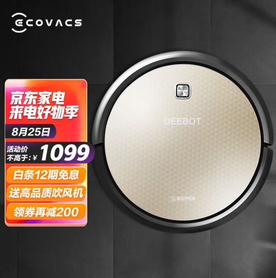 809元包邮！科沃斯 全自动超薄智能扫地机器人