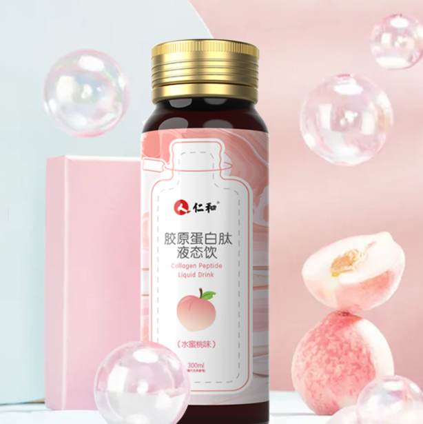 【神价】28元包邮！仁和 胶原蛋白肽液饮 口服美容液 30ml*7支