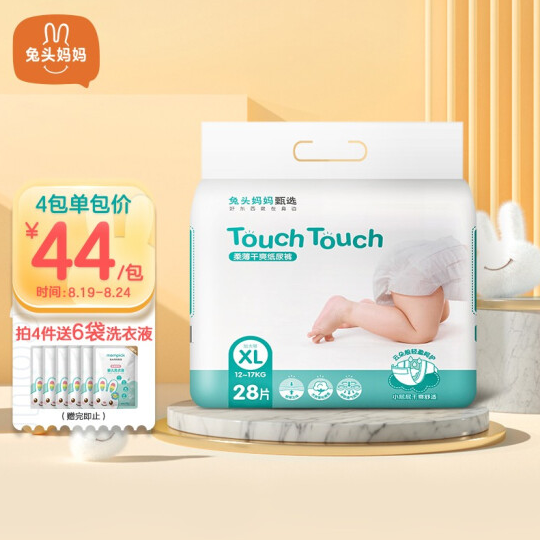129.18元！兔头妈妈甄选纸尿裤XL28片(12-17kg)*6件