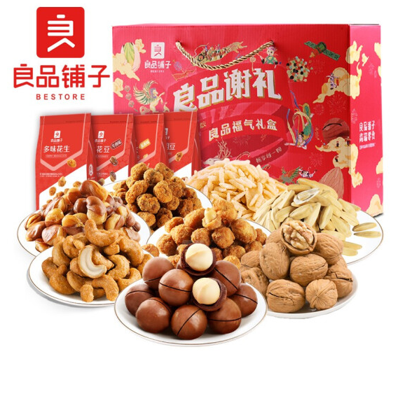 48元包邮！良品铺子 经典坚果年货礼盒1310g