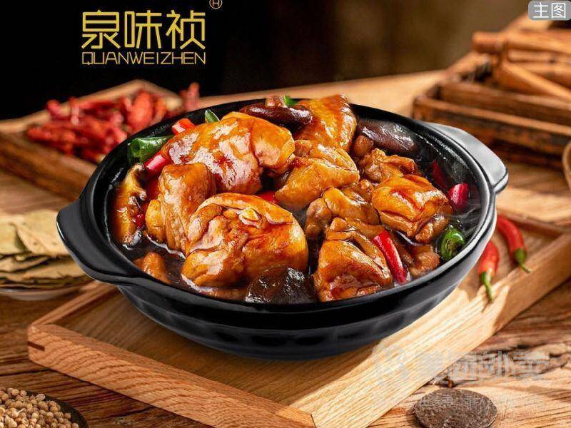 泉味祯黄焖鸡大份套餐含自选配菜米饭，券后价17.90元