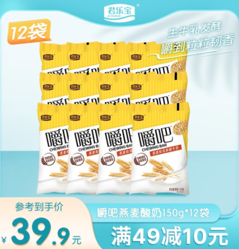 29.9元包邮！君乐宝 嚼吧低温酸奶 150g*12袋