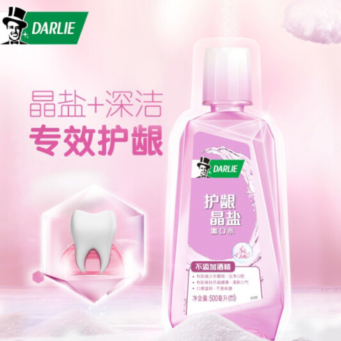 4.9元！黑人 护龈晶盐漱口水250ml