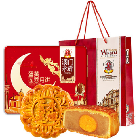 【0点】预计38元！澳门永辉 蛋黄莲蓉月饼礼盒