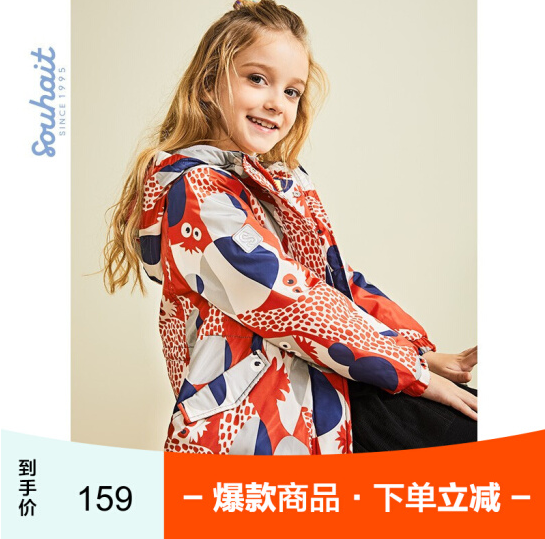 90元包邮！水孩儿童装 男女童加绒加厚外套