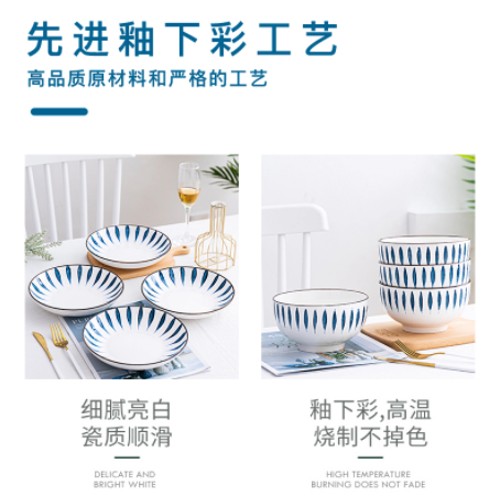 29.9元包邮！虾选餐具 陶瓷餐具碗碟盘子 16件套