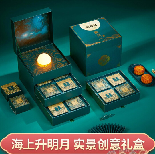 129元包邮！稻香村 海上升明月实景意境创意礼盒