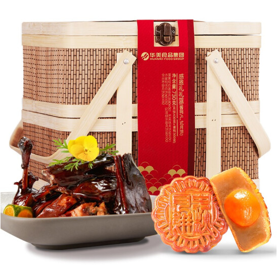 37.9元包邮！华美双层竹篮月饼+酱鸭礼盒 730g