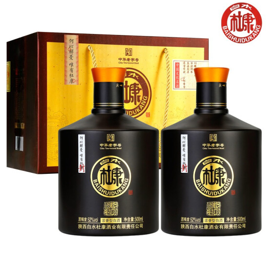 29元包邮！白水杜康 经典519  52度浓香型白酒礼盒 500ml*2瓶