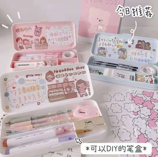 9.9元包邮！日系ins简约奶油色多格文具盒两个装