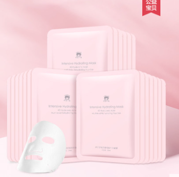 29.9元包邮！红色小象 孕妈可用 4D玻尿酸补水面膜20片