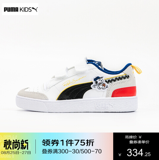 269元包邮！PUMA彪马官方旗舰店史努比联名儿童休闲板鞋