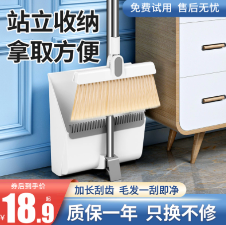 5.8元包邮！楚明 刮水扫水扫把浴室刮水器