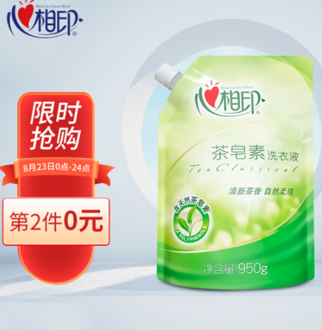 13.2元！心相印 茶皂素洗衣液 950g*3件