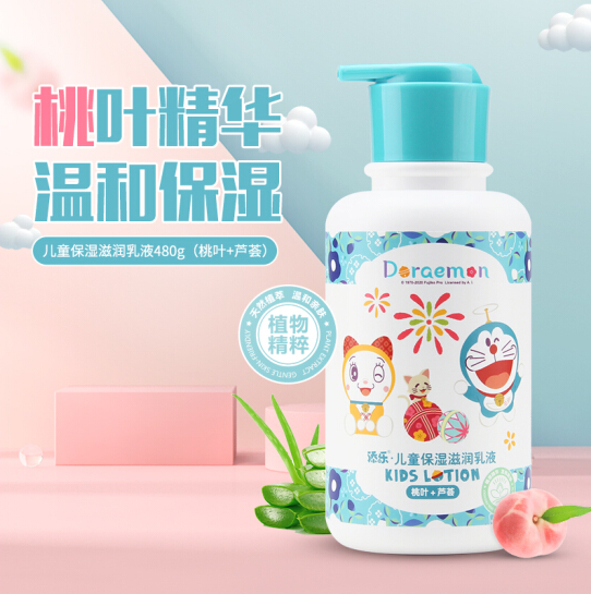 39.4元包邮！添乐哆啦A梦 儿童保湿补水润肤乳480ml+儿童保湿霜润肤乳+沐浴露