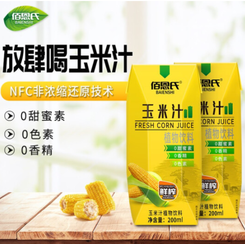 【1.66/盒】40元包邮！佰恩氏 鲜榨玉米汁 200ML*12瓶*2件