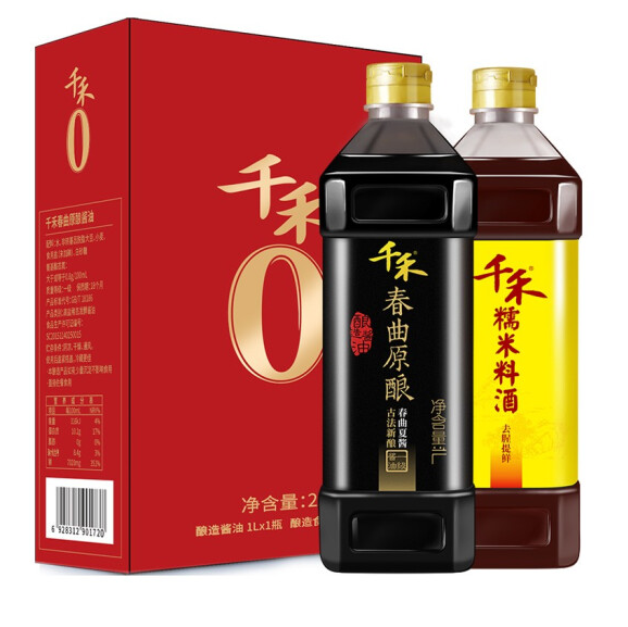 9.9元！千禾 酱油料酒组合 春曲原酿1L+糯米料酒1L