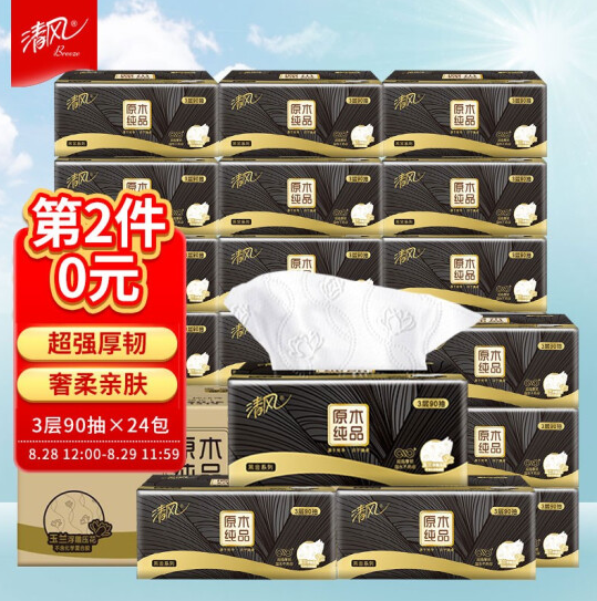 折合20.96/件！清风 抽纸 黑金厚韧 系列3层90抽*24包纸巾