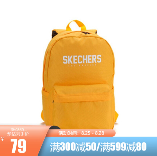 54元包邮！Skechers斯凯奇书包男女同款