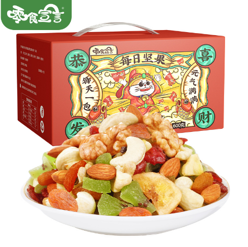 19.9元包邮！零食宣言 每日坚果30包礼盒装 600g