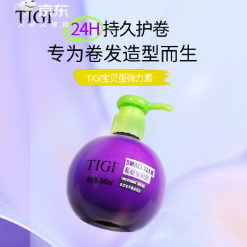 京东 TIGI高端潮流造型品 爆款低至88折起