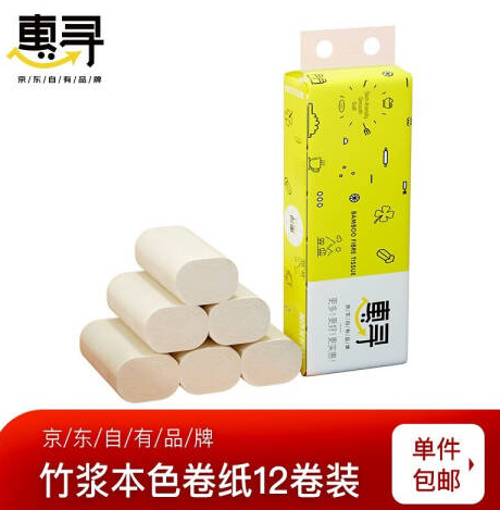 【10点】1.9元包邮！惠寻 卫生纸 卷纸12卷