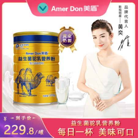 29.8元包邮！美盾 益生菌驼奶蛋白粉320g