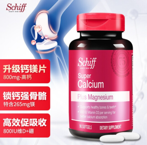 123元包邮！Schiff 旭福 液体钙+镁片 90粒*3件