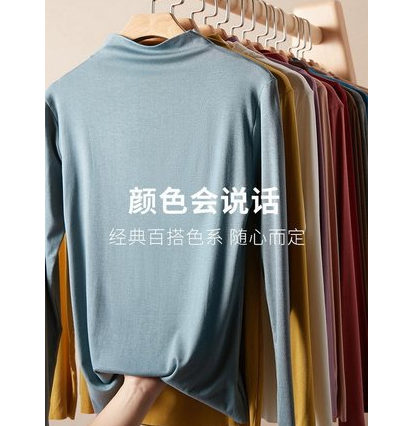 19.9元包邮！withsecret 莫代尔半高领打底衫