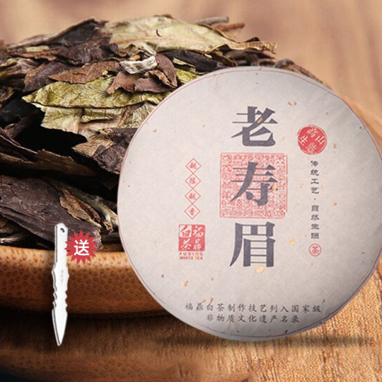 21元包邮！祺真 福鼎白茶寿眉2017年茶饼350g