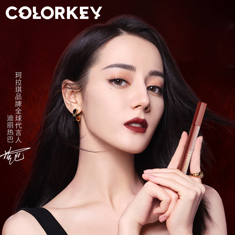 首发！【珂拉琪】粉椴雾绒唇霜