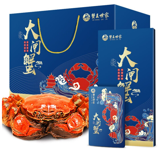 86元包邮！蟹王世家 中秋大闸蟹礼券 公3两 母2两 8只