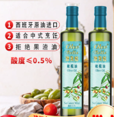 34.9元包邮! 欧贝拉 纯正橄榄油 500ml*2瓶