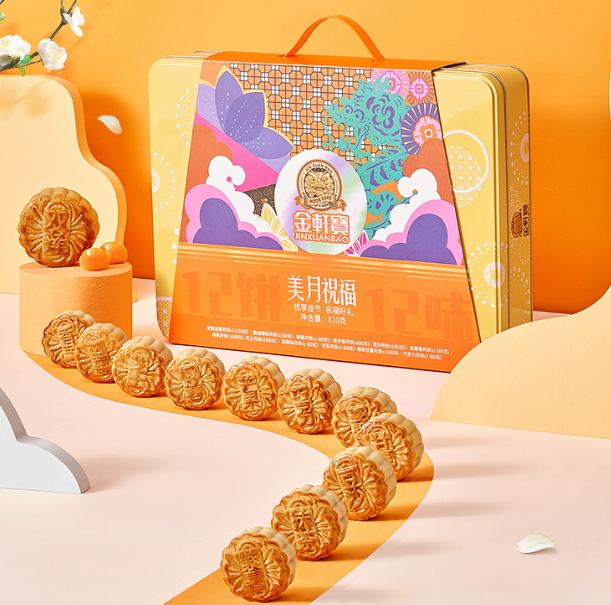 【0点前1000件】3.9元包邮！金轩宝中秋月饼礼盒装 4饼4味