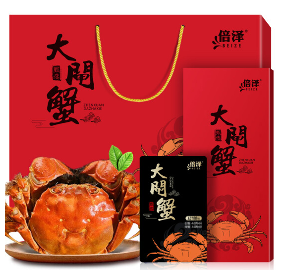 79元包邮！倍泽 大闸蟹公3两 母2两 4对/8只装