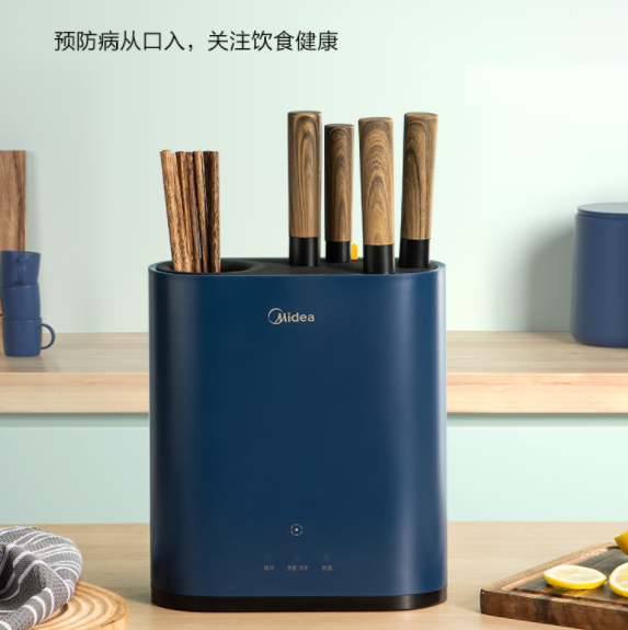 129元包邮！美的 智能紫外线消毒烘干刀筷架