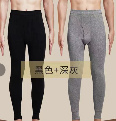39元包邮！雅鹿 纯棉修身男秋裤*2条