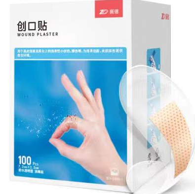 9.9元包邮！振德PU防水创可贴*100片